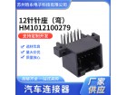 12针针座（弯）