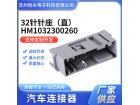 32针针座（直）