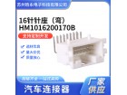 16针针座（弯）