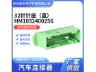 32针针座（直）