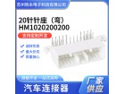 20针针座（弯）
