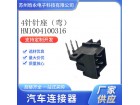4针针座（弯）
